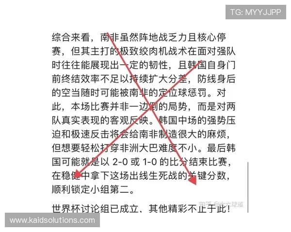 世界杯日本对阵瑞典比赛预测分析与赛前专家观点汇总